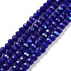 Electroplate Opaque Solid Color Glass Beads Strands EGLA-A034-P10mm-L12-1