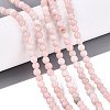 Natural Pink Opal Beads Strands G-N367-01A-01-1