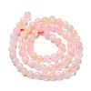 Natural White Jade Imitation Morganite Beads Strands G-I299-F14-8mm-01-2