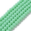 Glass Beads Strands LS-EGLA-A034-P8mm-MD14-1