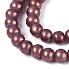 Baking Paint Glass Pearl Beads Strands DGLA-ZX001-05B-18-3