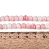 Ombre Effect Opaque Crackle Glass Beads Strands GLAA-Q106-01A-A14-5