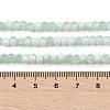 Frosted Crackle Glass Beads Strands GLAA-U001-4mm-M01-4