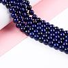 Natural Lapis Lazuli Round Beads Strands G-I181-10-6mm-6