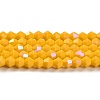 Opaque Solid Color Imitation Jade Glass Beads Strands GLAA-F029-P4mm-D04-1