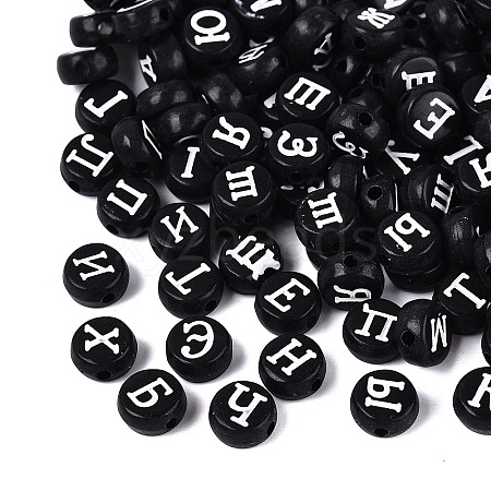 Opaque Acrylic Beads SACR-Q001-13C-1