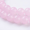 Glass Beads Strands GLAA-I039-8mm-11-2