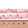 Crackle Glass Beads X1-GLAA-N009-8mm-03-4