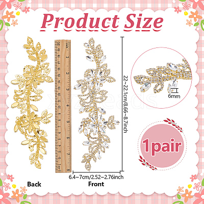 Brass Rhinestone Cloth Patches PATC-WH0031-003G-02-1