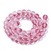 Frosted Spray Painted Glass Beads Strands X-GLAA-N035-03C-C04-2