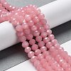 Baking Painted Imitation Jade Glass Bead Strands DGLA-A034-J10mm-A3-2