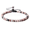 Adjustable Women's Zebra Jasper Beaded Bracelet CN3407-45-1