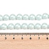 Frosted Glass Pearl Beads Strands GLAA-A044-08A-05-4