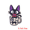 Cat Theme Computerized Embroidery Cloth Iron on/Sew on Patches PATC-PW0002-08D-1