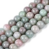Ombre Effect Opaque Crackle Glass Beads Strands GLAA-Q106-01A-A01-1