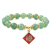 Natural Green Aventurine Round Beaded Bracelets BJEW-JB09846-01-1