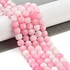 Natural White Jade Beads Strands G-H028-A09-11-2