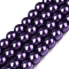 Baking Painted Pearlized Glass Pearl Round Bead Strands HY-Q330-8mm-20-1