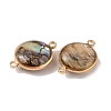 Natural Abalone Shell/Paua Shell Connector Charms KK-WH0031-05A-2