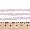Frosted Crackle Glass Beads X1-GLAA-U001-4mm-M03-4