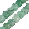 Natural Green Aventurine Star Cut Round Beads Strands G-T138-38-4