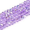 Transparent Glass Beads Strands X-EGLA-N016-3mm-03-1