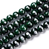 Natural Jade Beads Strands G-F669-A26-8MM-1