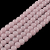 Imitation Jade Glass Beads Strands DGLA-S076-6mm-01-3