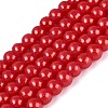 Baking Paint Glass Pearl Beads Strands DGLA-ZX001-05B-19-1