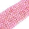 Natural Rose Quartz Beads Strands X-G-F591-04-10mm-5