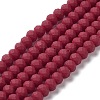 Glass Beads Strands X1-EGLA-A034-P8mm-MD02-1