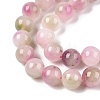 Dyed Natural White Jade Beads Strands G-T138-10mm-210-1-3