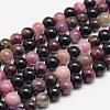 Natural Tourmaline Bead Strands G-G944-6mm-07-1