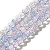 Crackle Glass Beads Strands X-CCG-C002-6mm-09-1