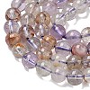 Natural Purple Phantom Quartz Purple Lodolite Quartz Beads Strands G-L644-D01-6mm-4