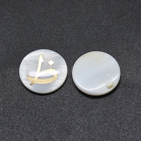 Shell Cabochons SSHEL-E568-B13-1