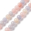 Natural White Jade Imitation Morganite Beads Strands G-I334-04A-1