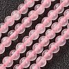 Natural Rose Quartz Strand LS-G-G680-58-1