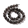 Natural Black Moonstone Beads Strands G-J157-12mm-05-5