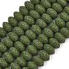 Natural Lava Rock Beads Strands G-I220-17B-07-1