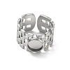 304 Stainless Steel Cuff Ring Components SA-CBA37BC-17A-P-2