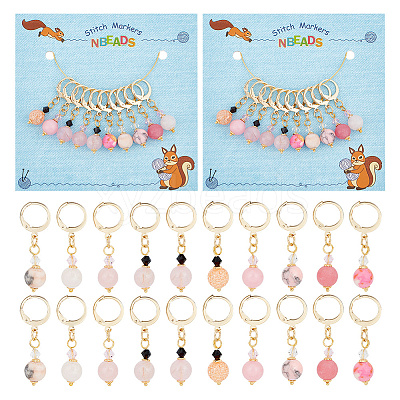 Pink Series Round Gemstone & Bicone Glass Pendant Stitch Markers HJEW-AB00268-1