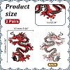 Dragon Embroidery Iron on/Sew on Patches DIY-WH0568-49-2