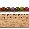 Dyed Natural Malaysia Jade Beads Strands G-G021-02B-18-3