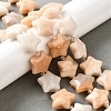 Natural Pink Aventurine Beads Strands G-U023-C01-01-1