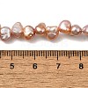 Natural Cultured Freshwater Pearl Beads Strands PEAR-I007-03B-01B-4