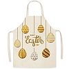 Cute Easter Egg Pattern Polyester Sleeveless Apron PW-WG98916-35-1