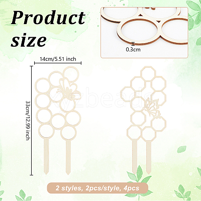 Wood Plant Trellis WOOD-WH0125-17A-1