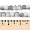 Frosted Crackle Glass Beads Strands GLAA-U001-6mm-M06-4