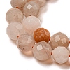 Natural Pink Aventurine Beads Strands G-A097-A05-08-4